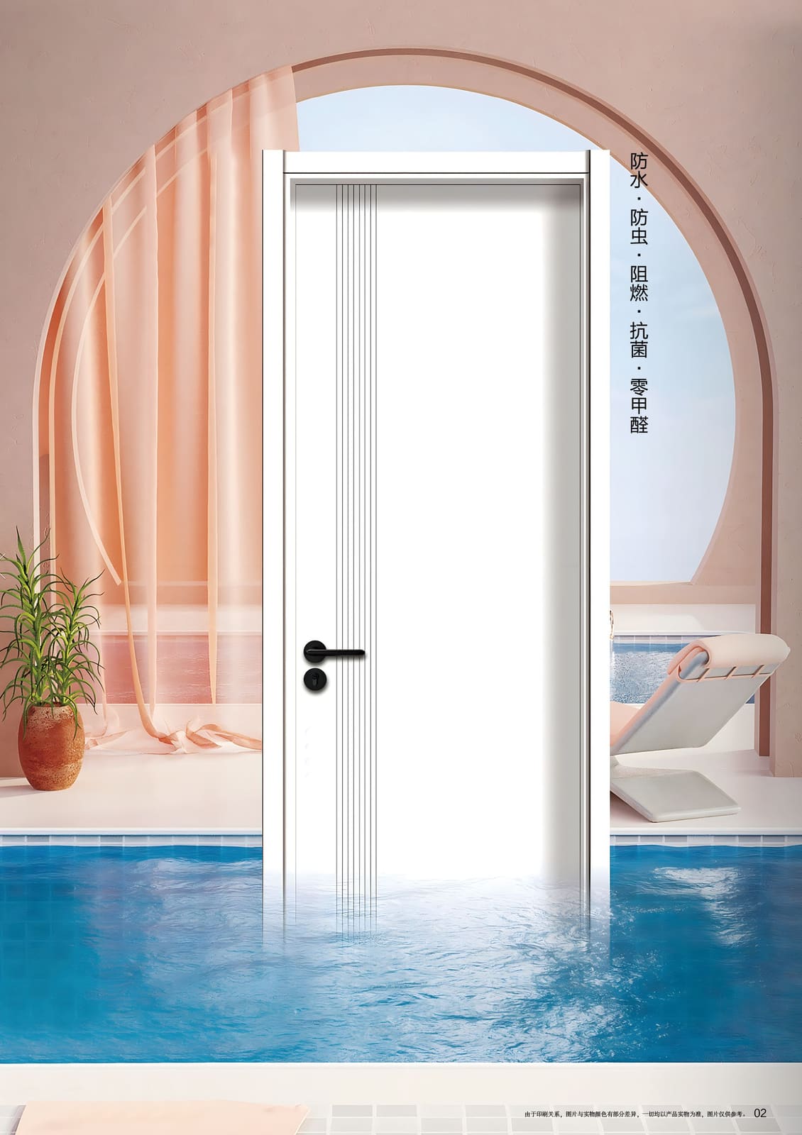 WPC Door — White Panel (Poolside)